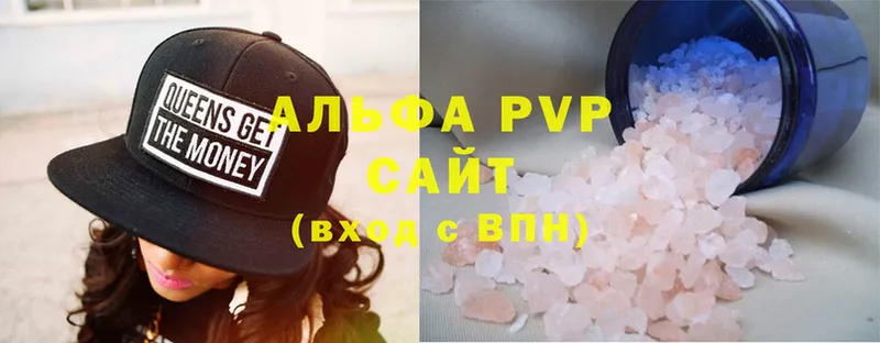 наркотики  Киреевск  A-PVP СК 