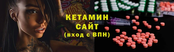 ECSTASY Вязники