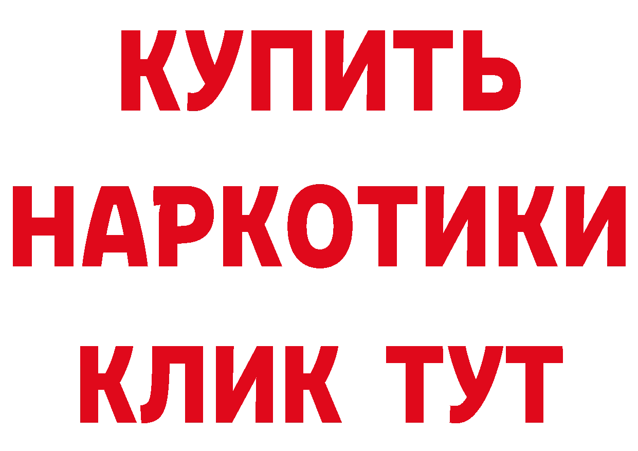 БУТИРАТ бутик зеркало сайты даркнета hydra Киреевск