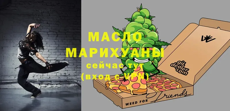 как найти   Киреевск  Дистиллят ТГК Wax 